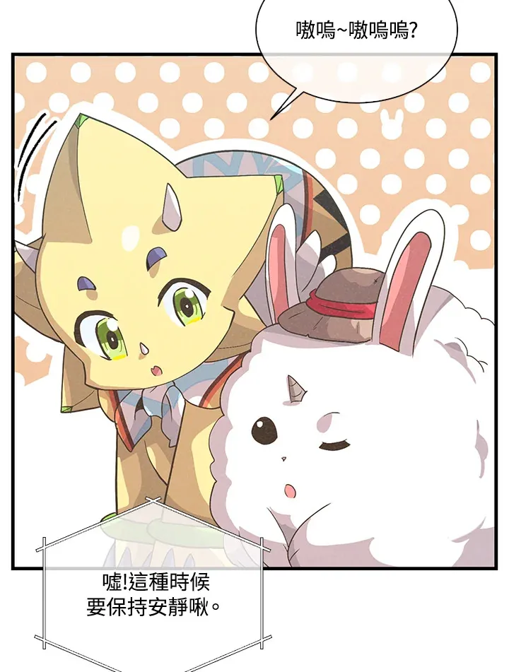 第56话30
