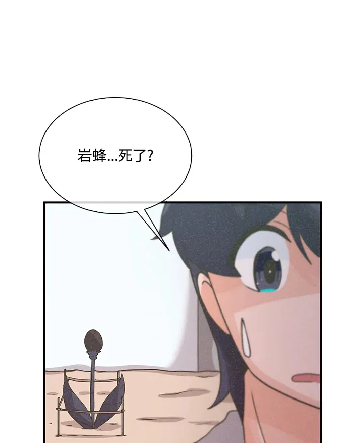 第55话96