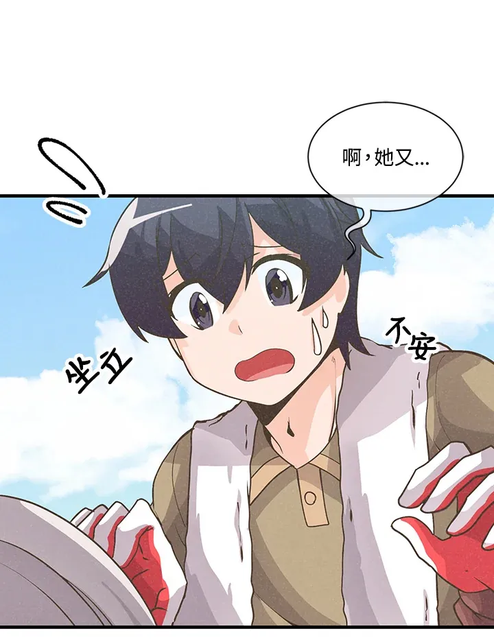 第13话31