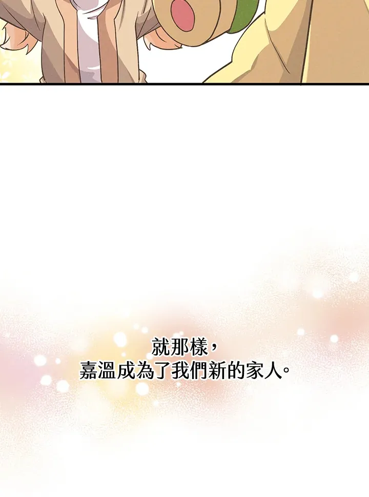 第47话90