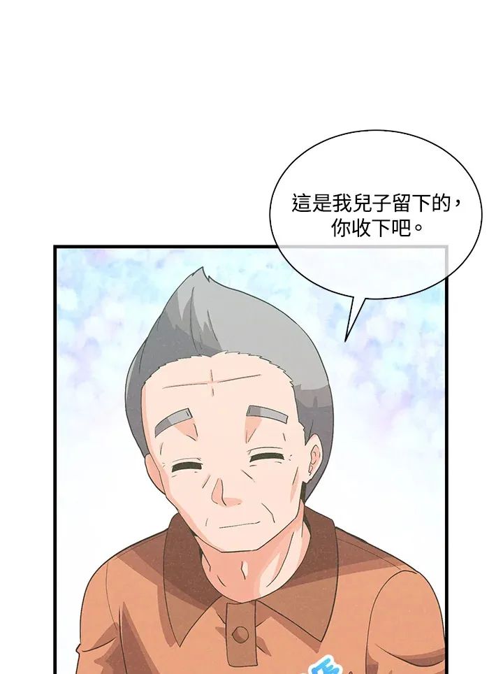 第86话28