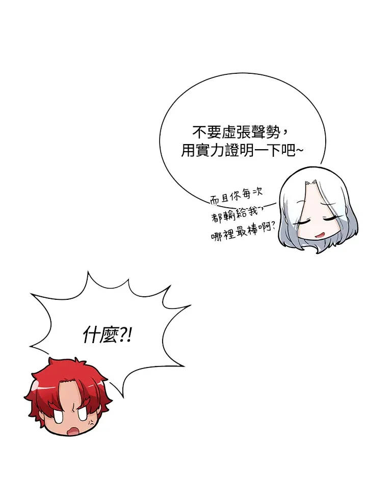 第96话52