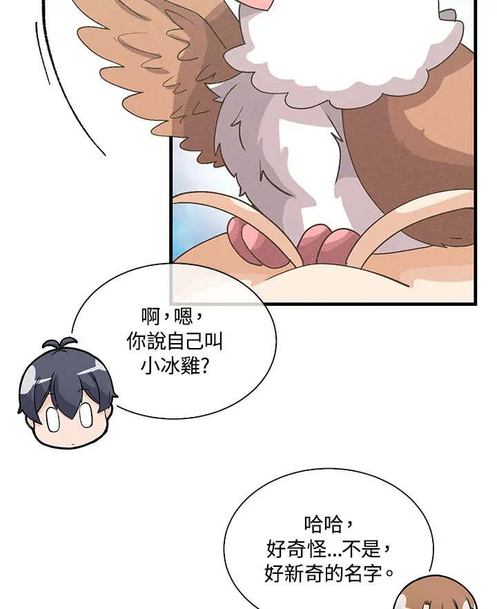 第63话45