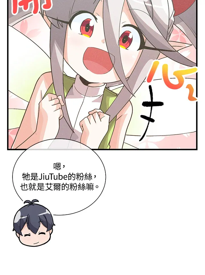 第85话92