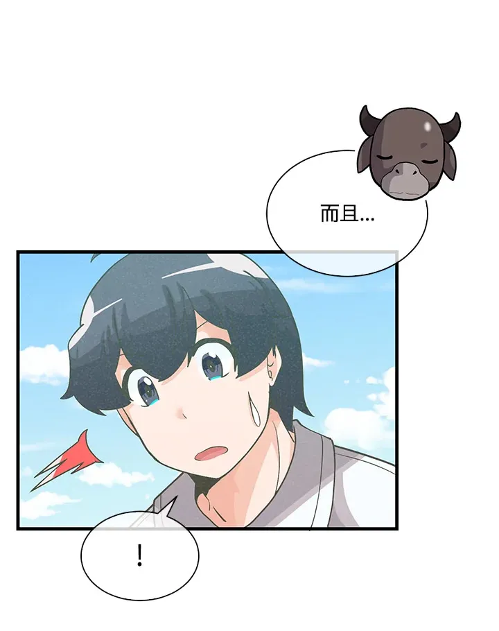 第73话49