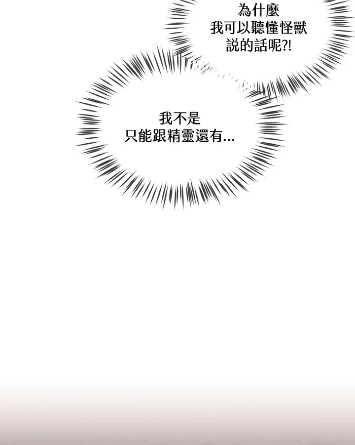 第11话32