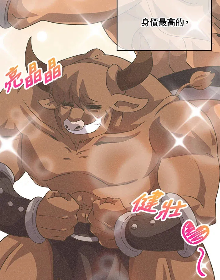 第43话51
