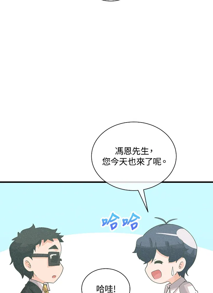 第92话74