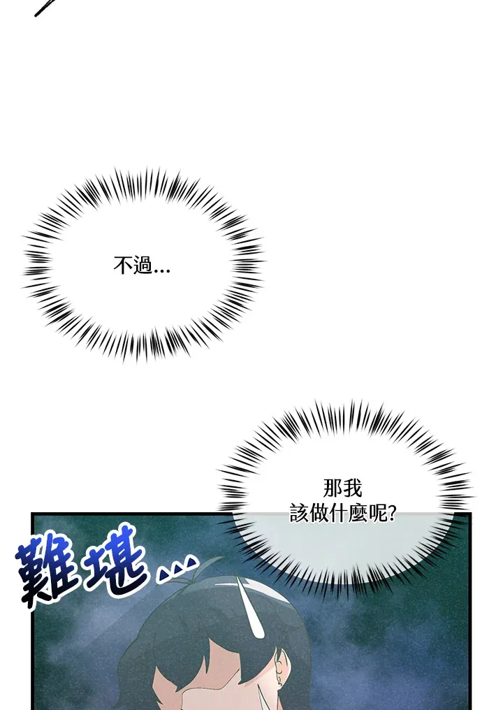 第80话53