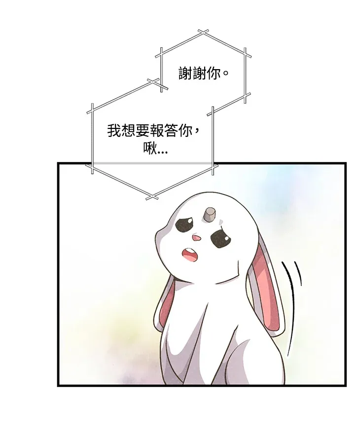 第11话71