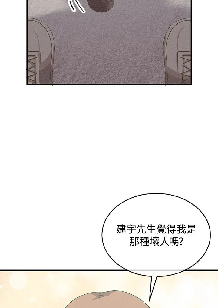 第88话13