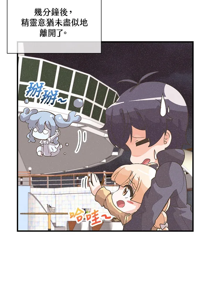 第53话44