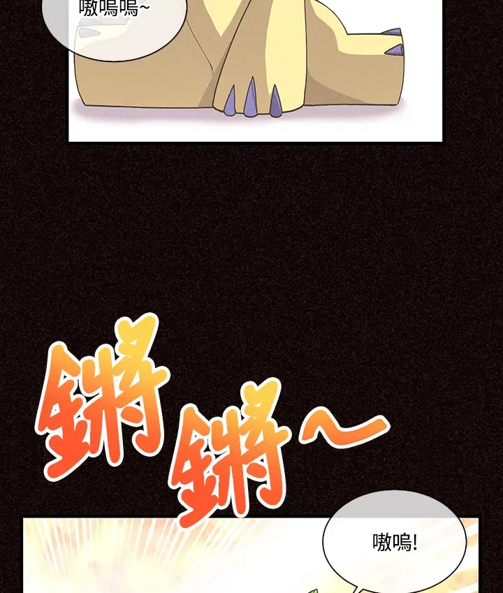 第47话13