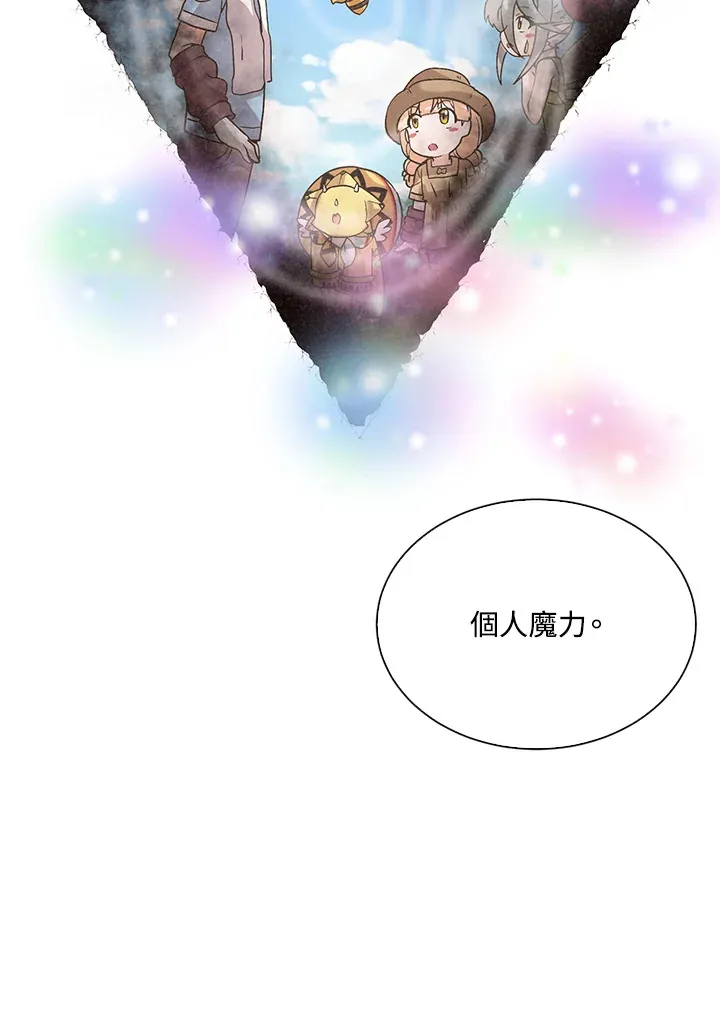 第67话59