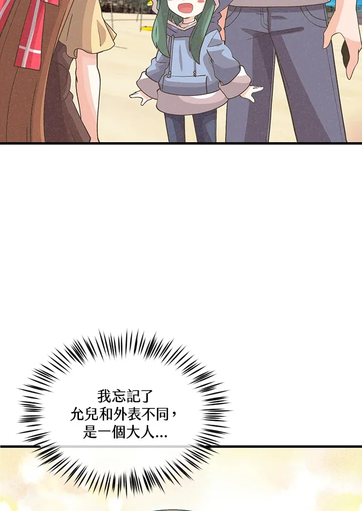 第95话78