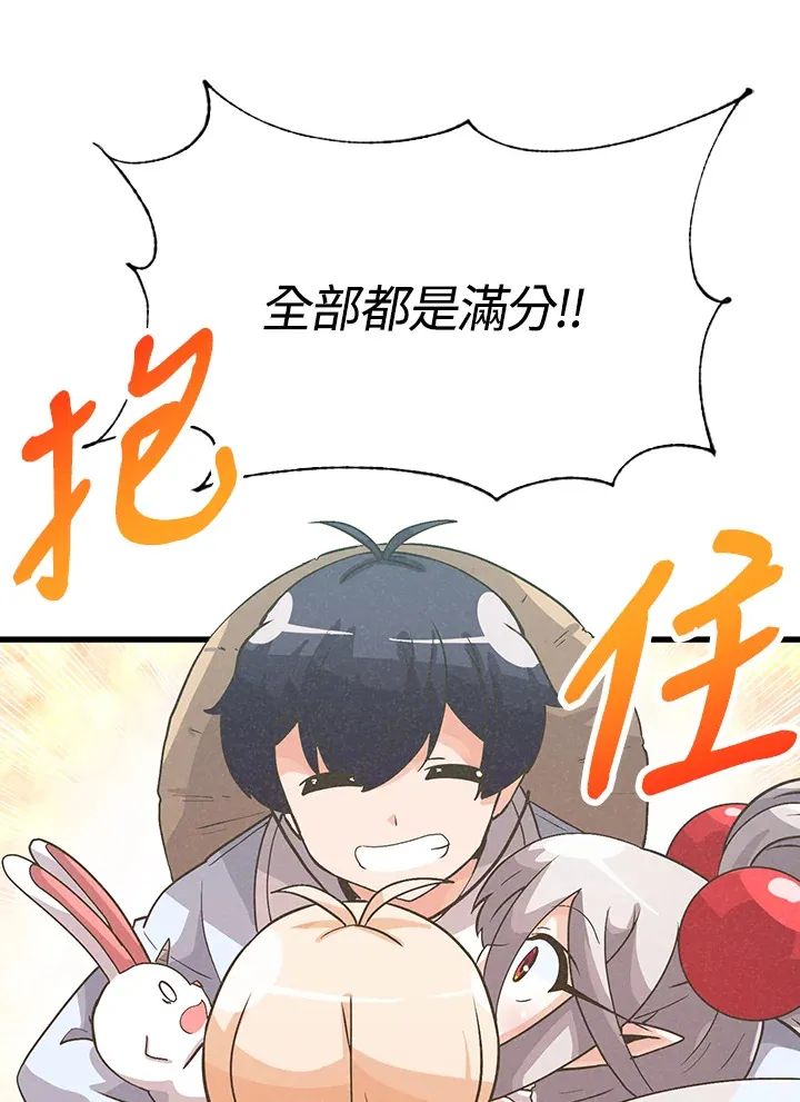 第35话76