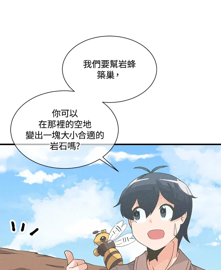 第25话30