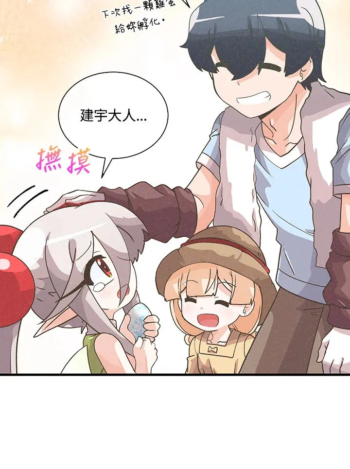 第68话25