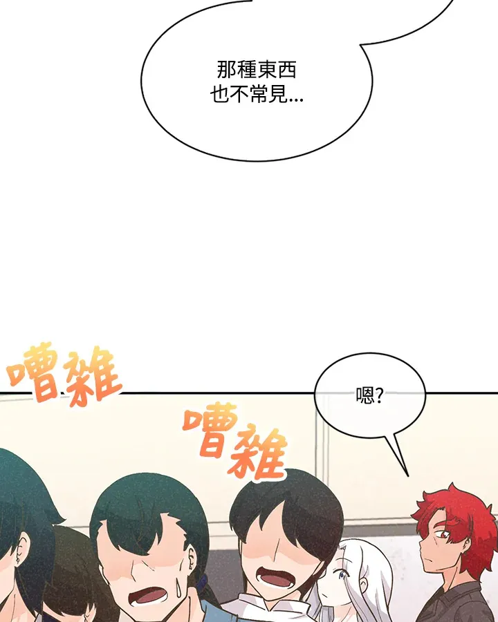 第6话52
