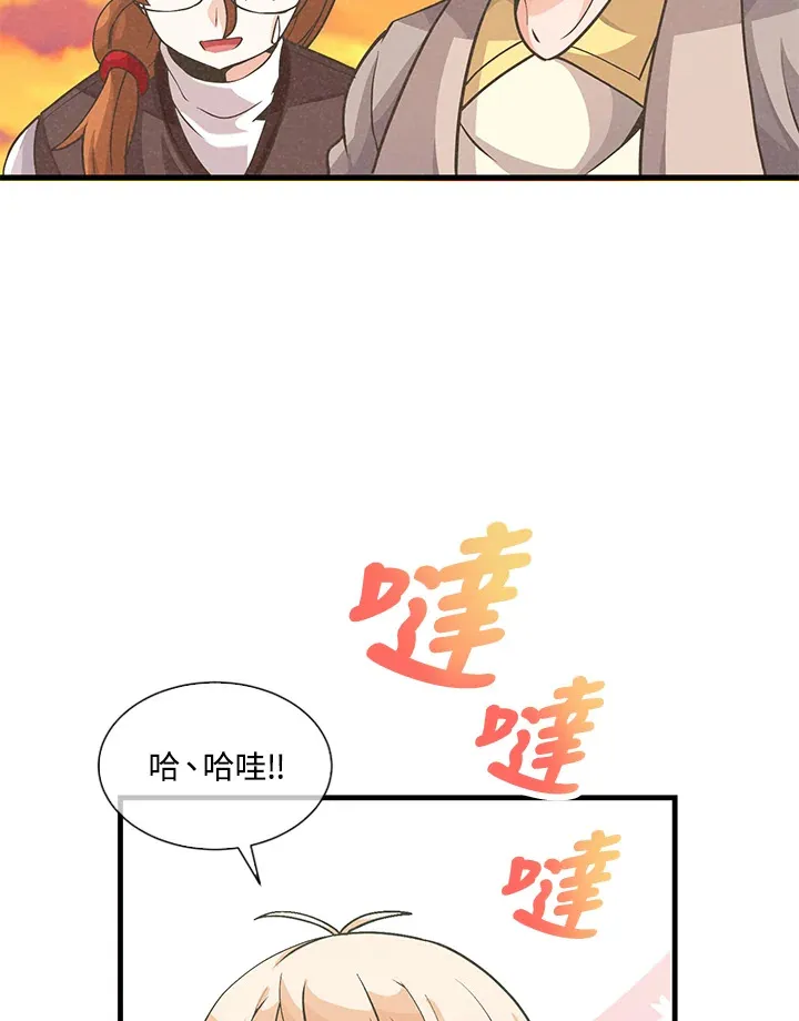 第21话66