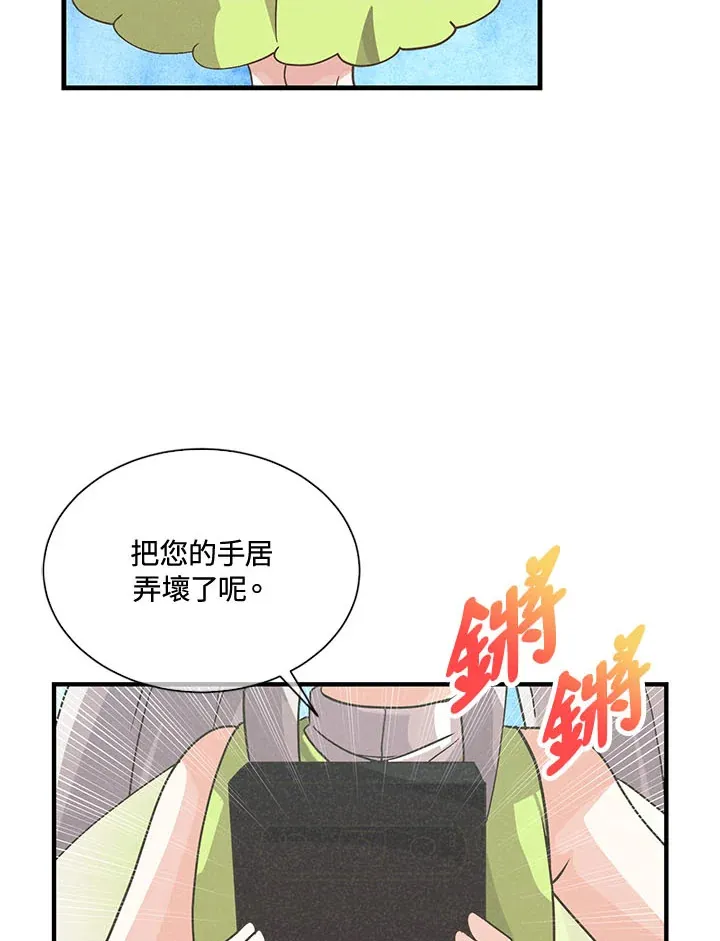 第42话88