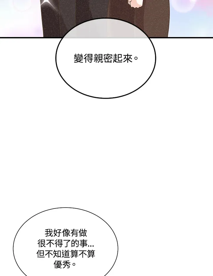 第91话52