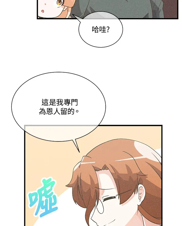 第26话74