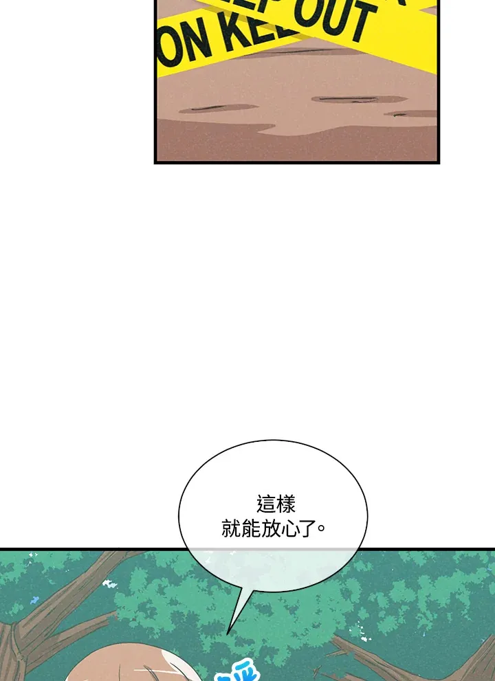 第96话15