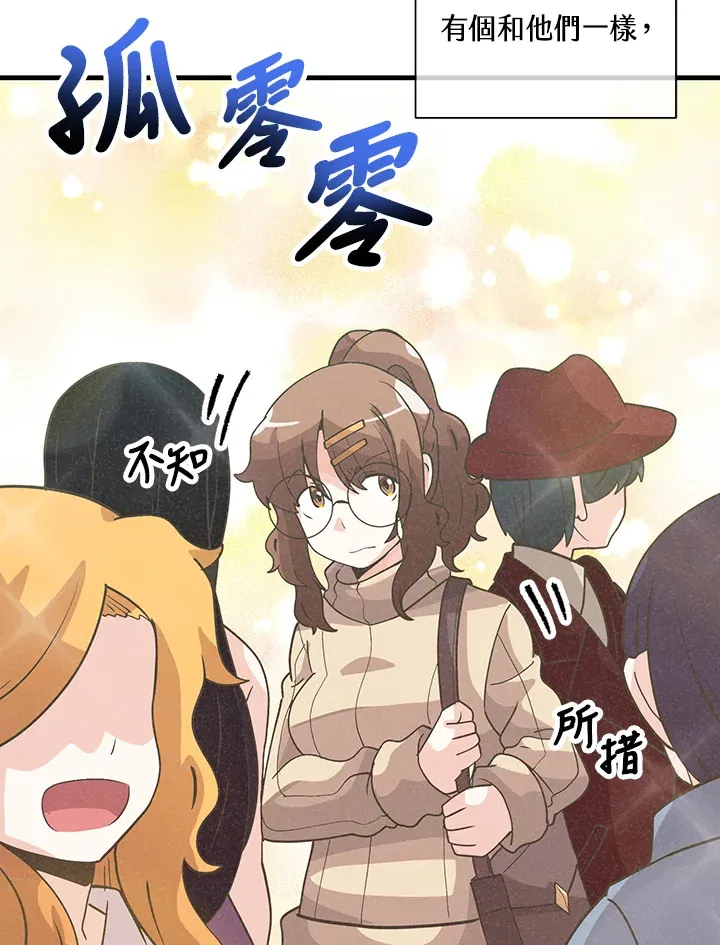 第52话92