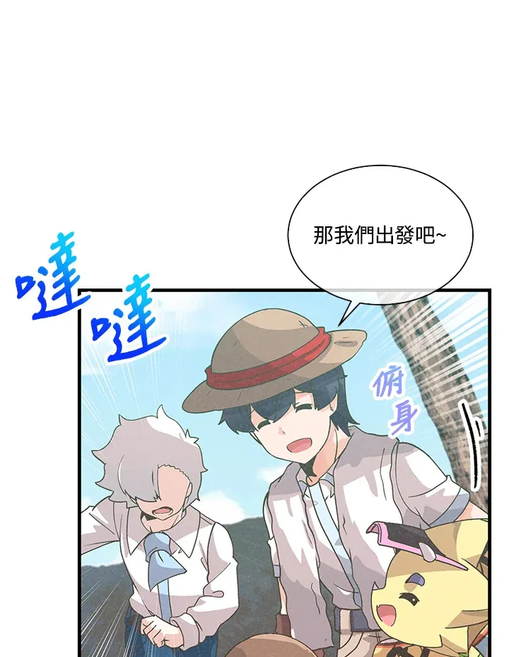 第70话17