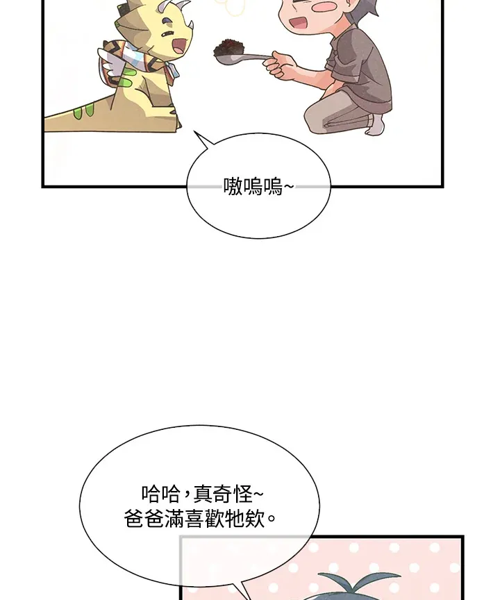 第47话53