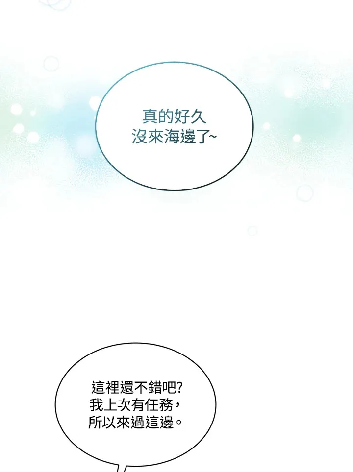 第93话57
