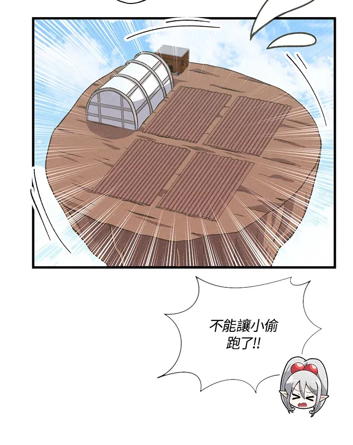 第22话71