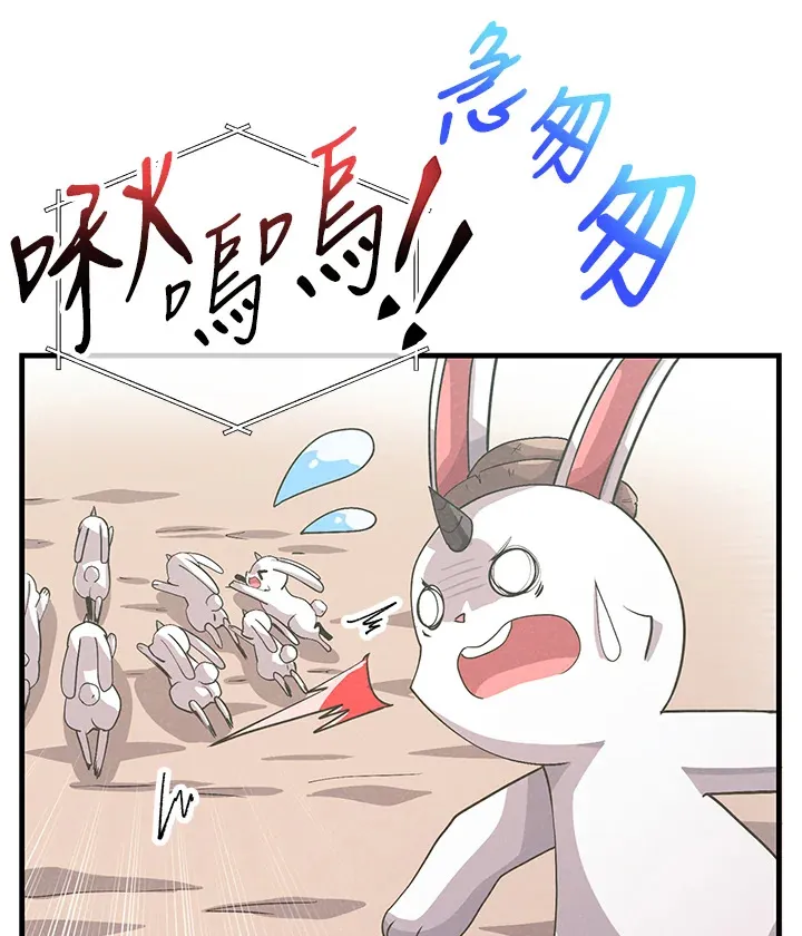第48话48