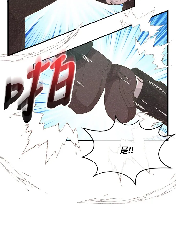 第79话10