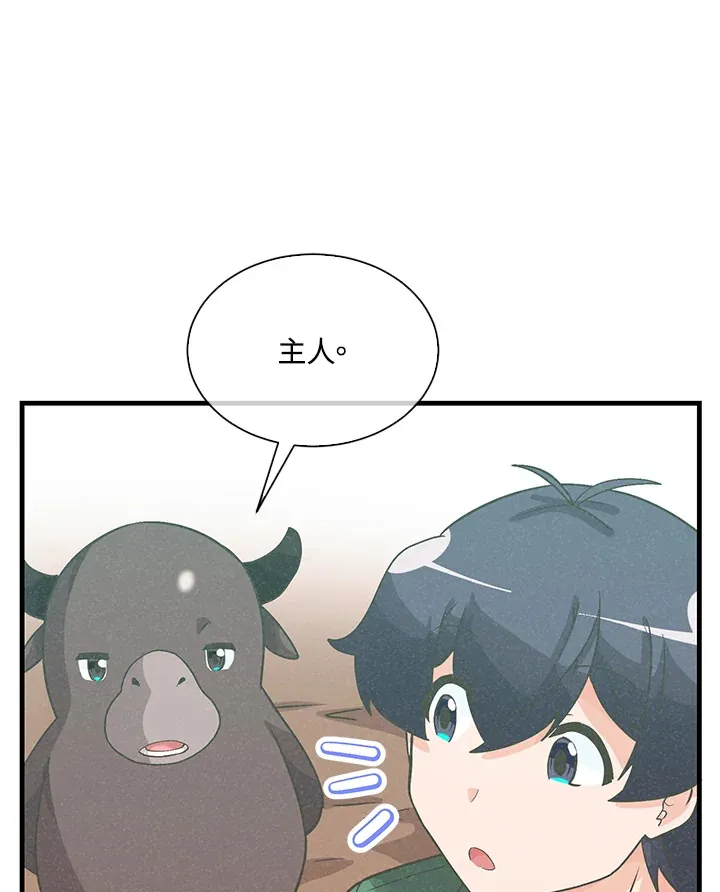 第76话56