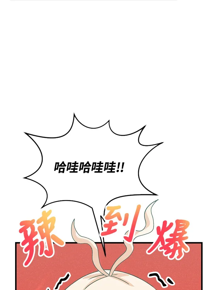 第78话44