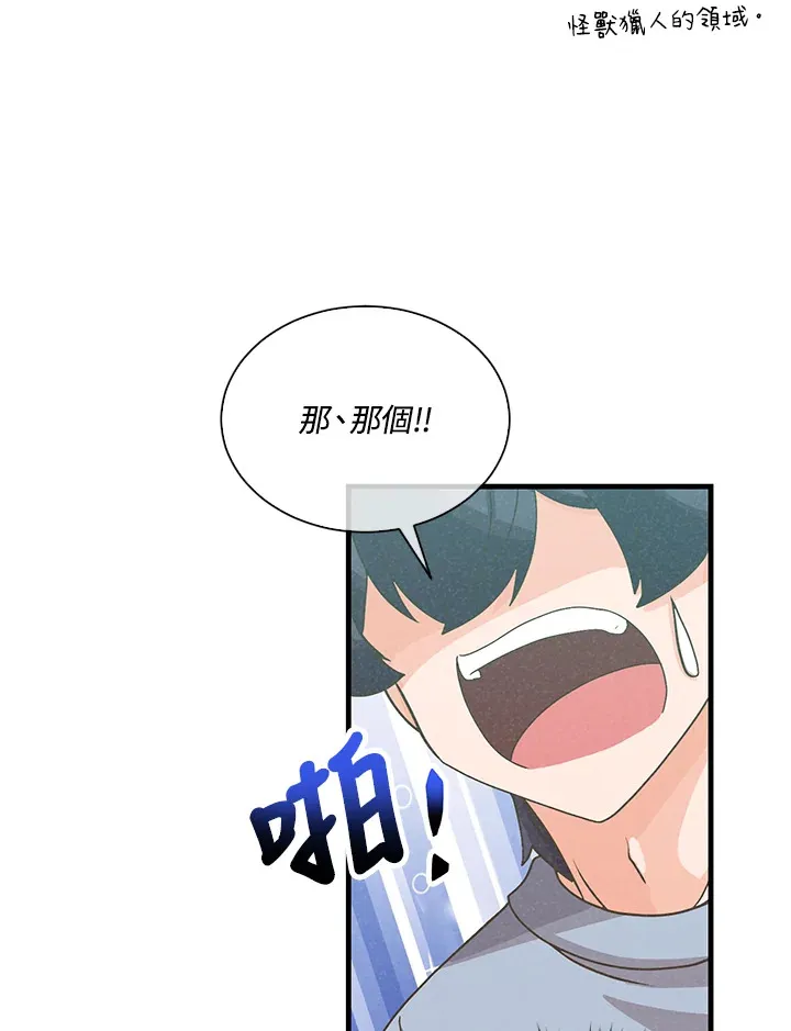 第89话58
