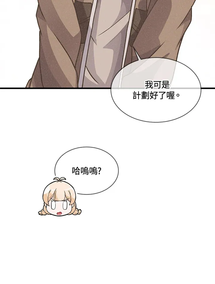 第18话61