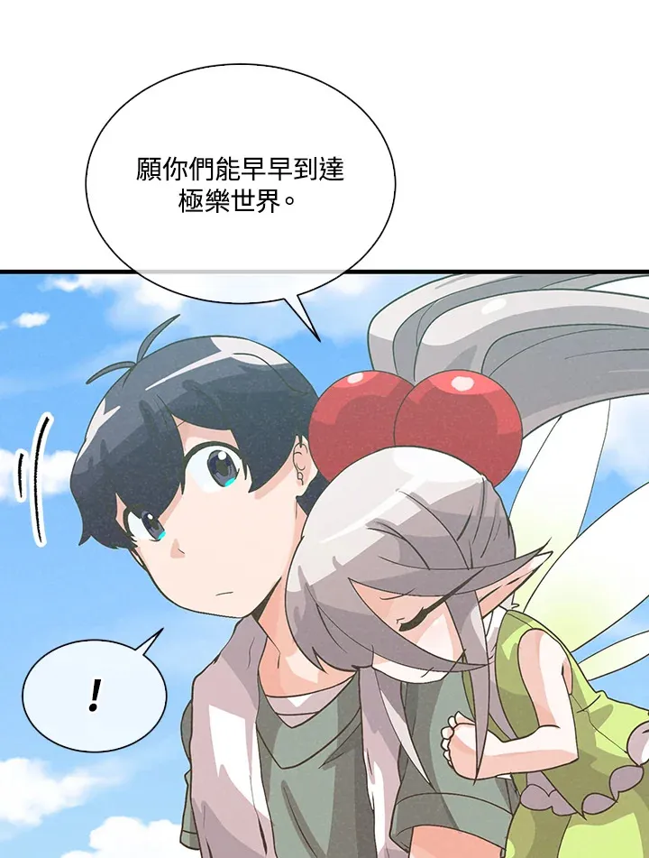 第56话26