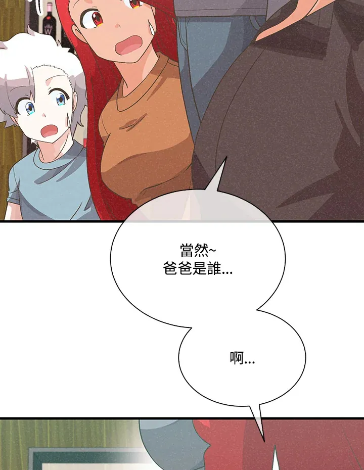 第81话62