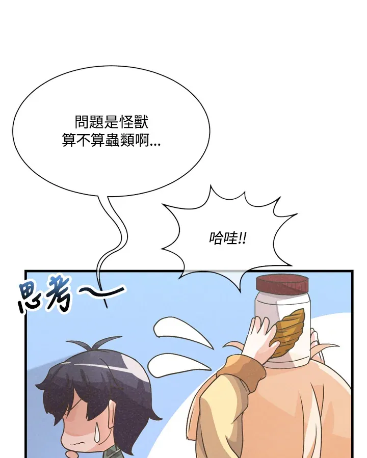 第23话74