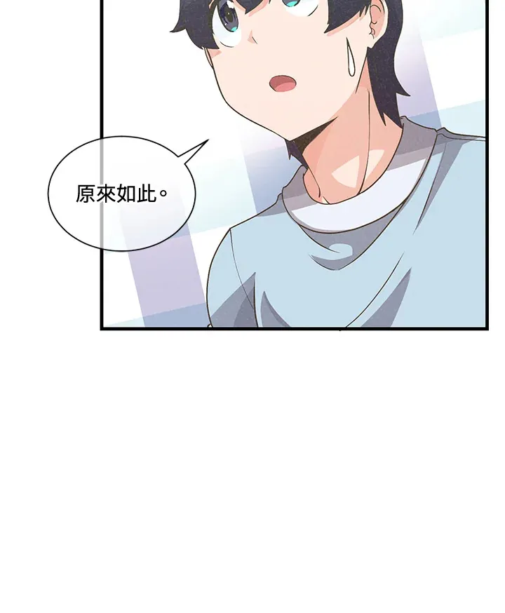 第44话68
