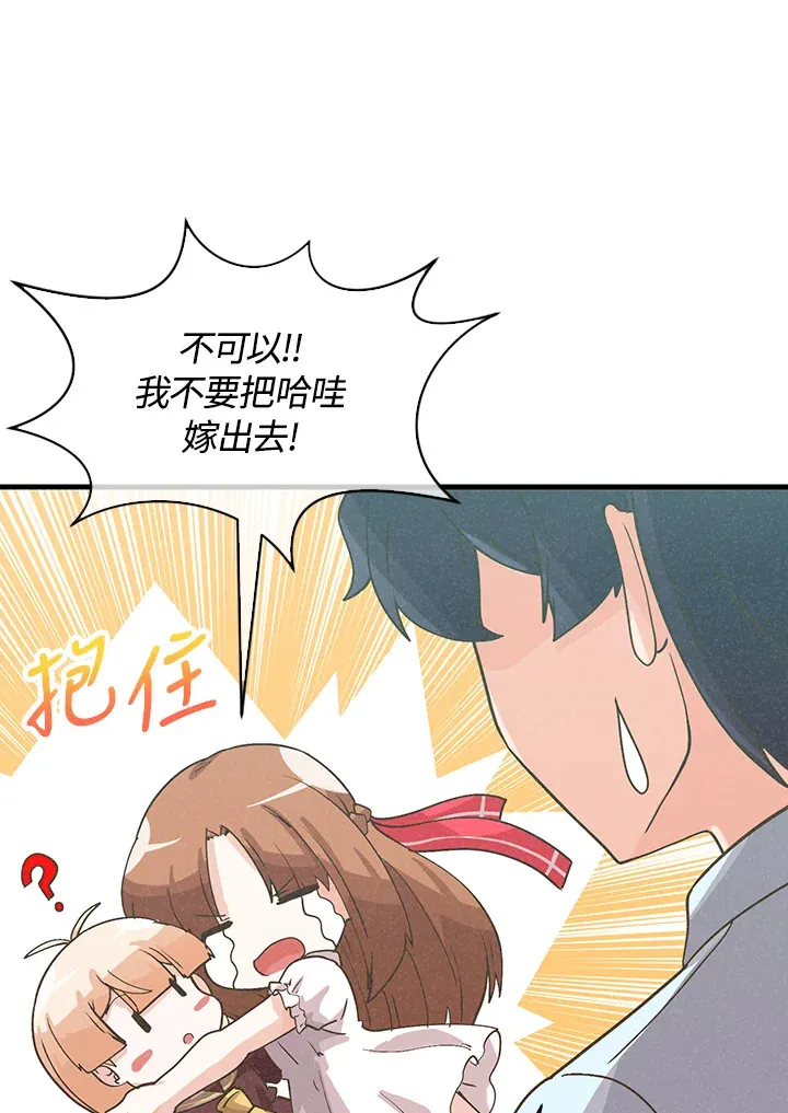 第74话60