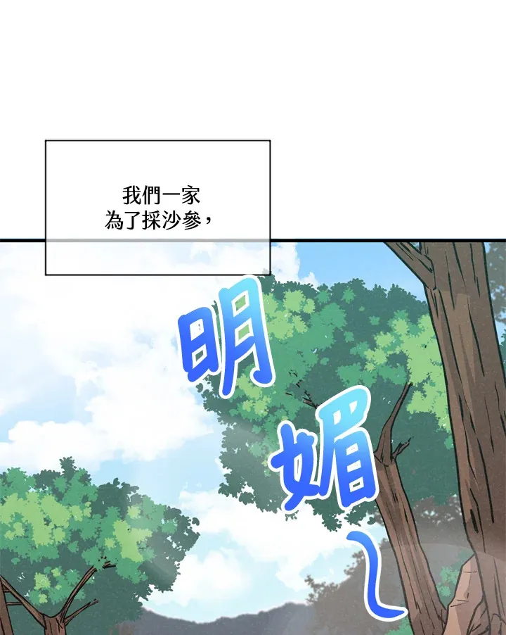 第30话92