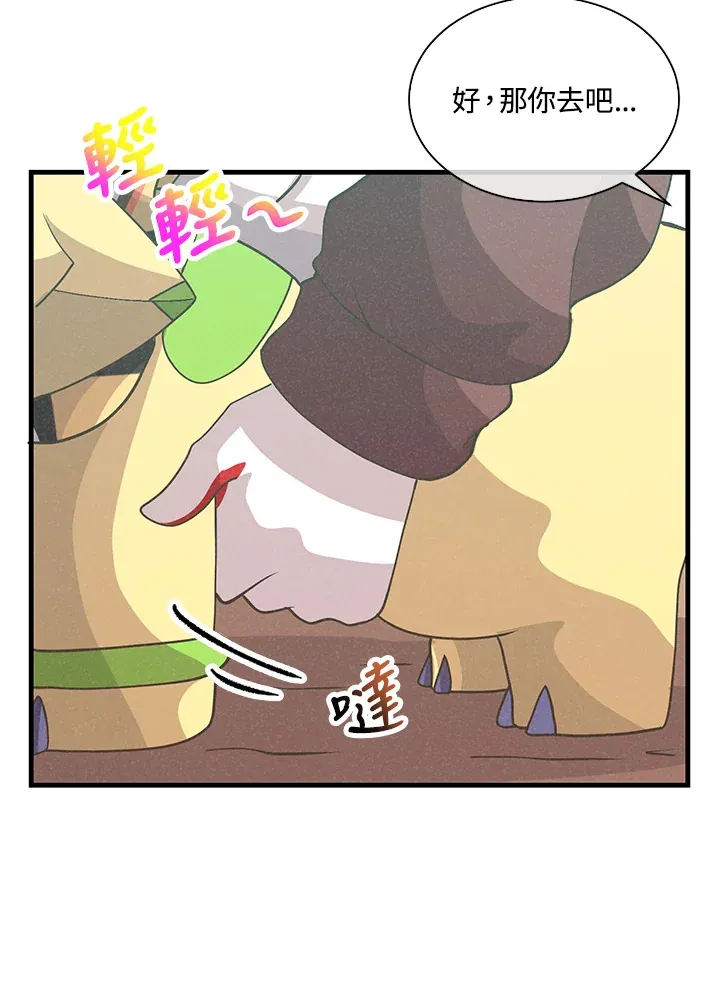 第72话50