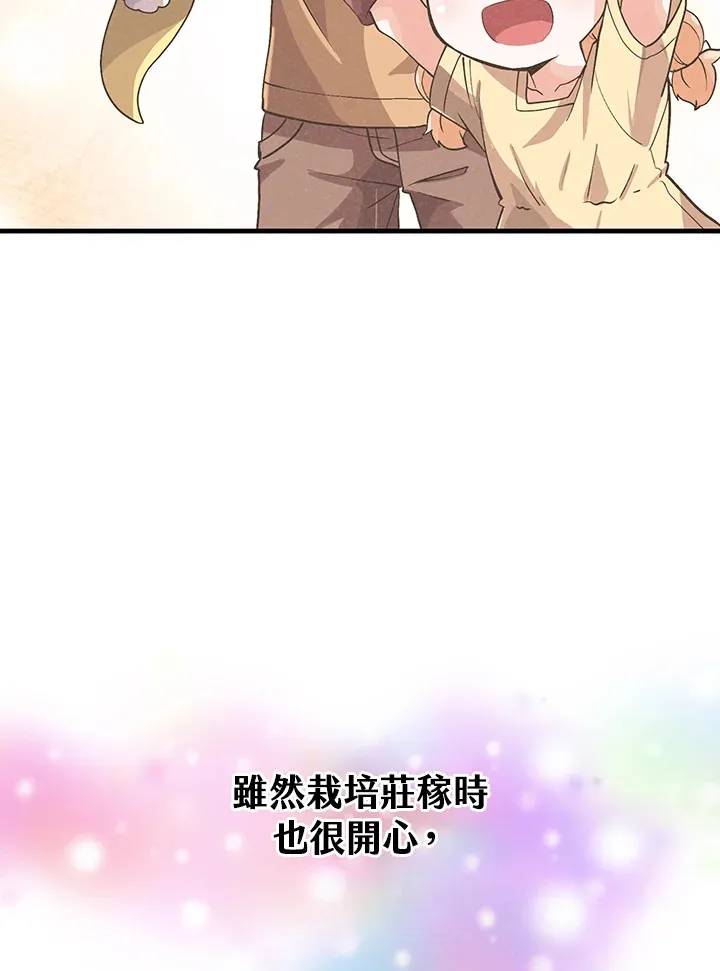 第57话85
