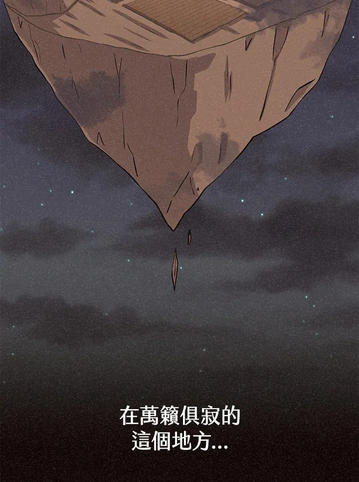 第36话98