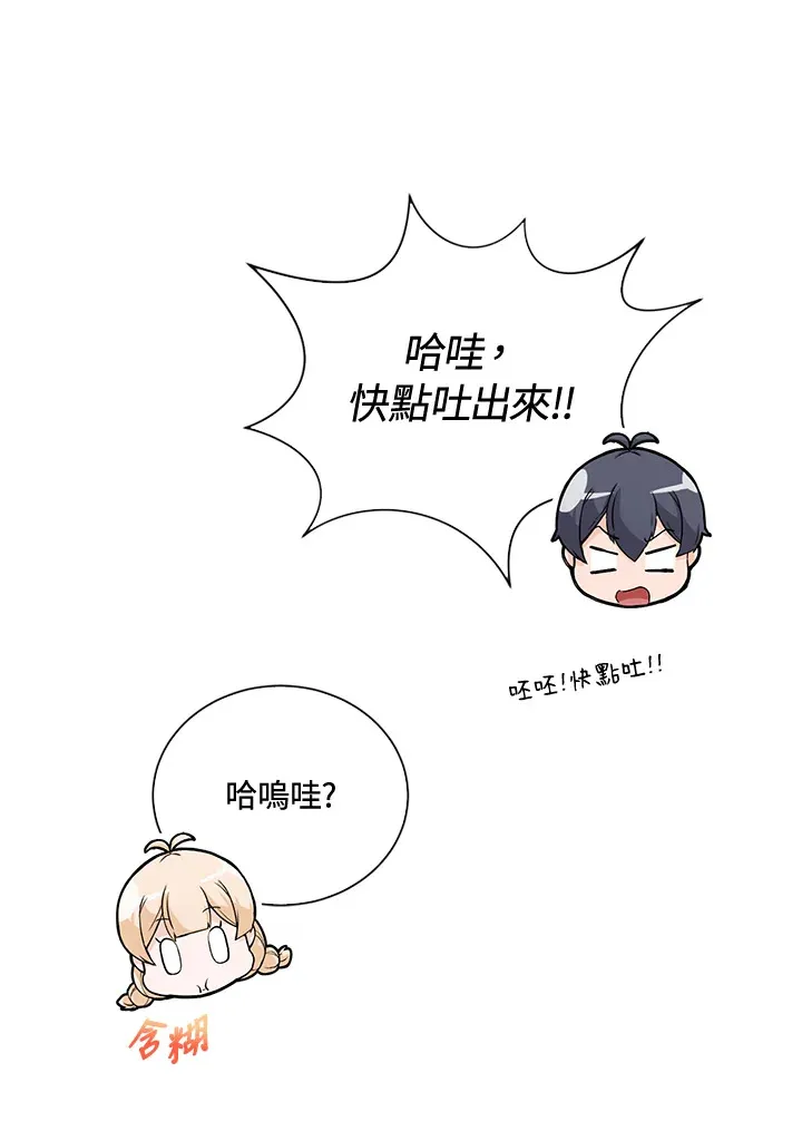 第40话39