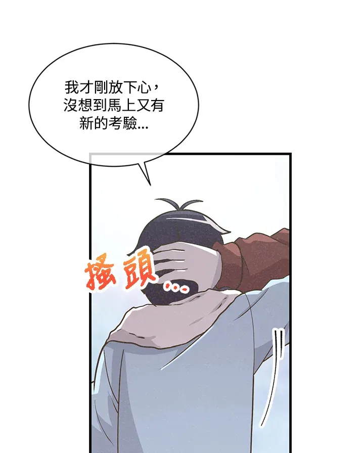 第14话12